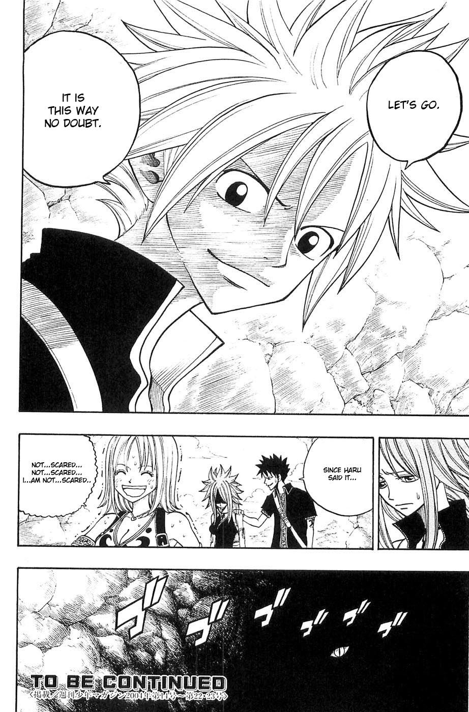 Rave Master Chapter 235 20